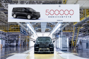 30 万均价卖爆 50 万台！极氪给中国汽车高端化打了个样