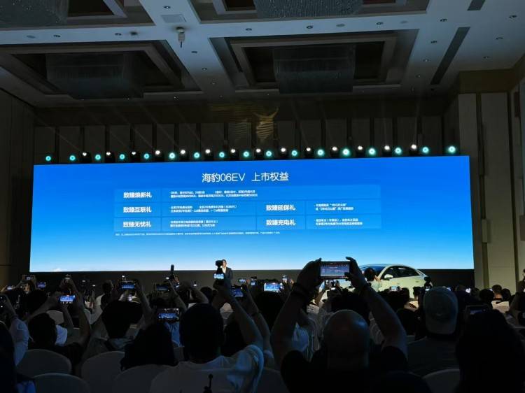 比亚迪海豹06EV广州上市！10.98万起，专为年轻人打造