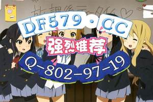 2025彩民资讯： 大发怎么看走势规律教学