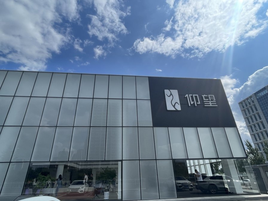 仰望U7长春上市，62.8万元起售
