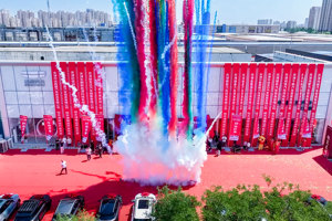 吉利汽车天津祺远中国星用户中心盛大开业