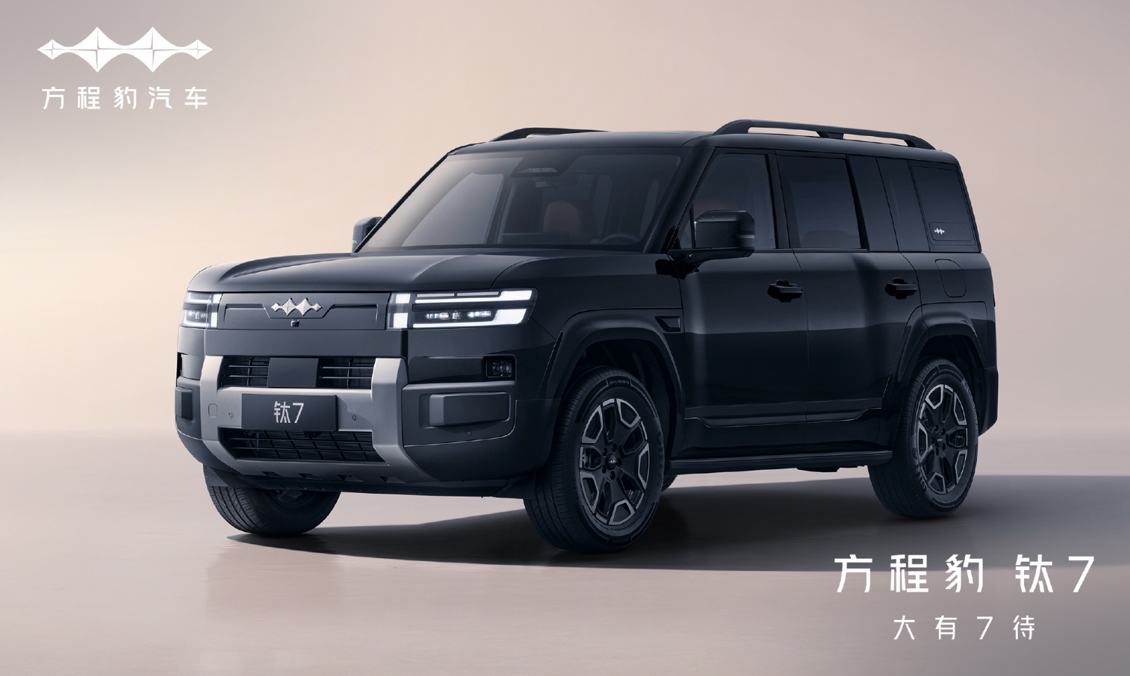 硬派SUV好车排队来！ 三款重磅新车来袭 捷途纵横G700配三把锁