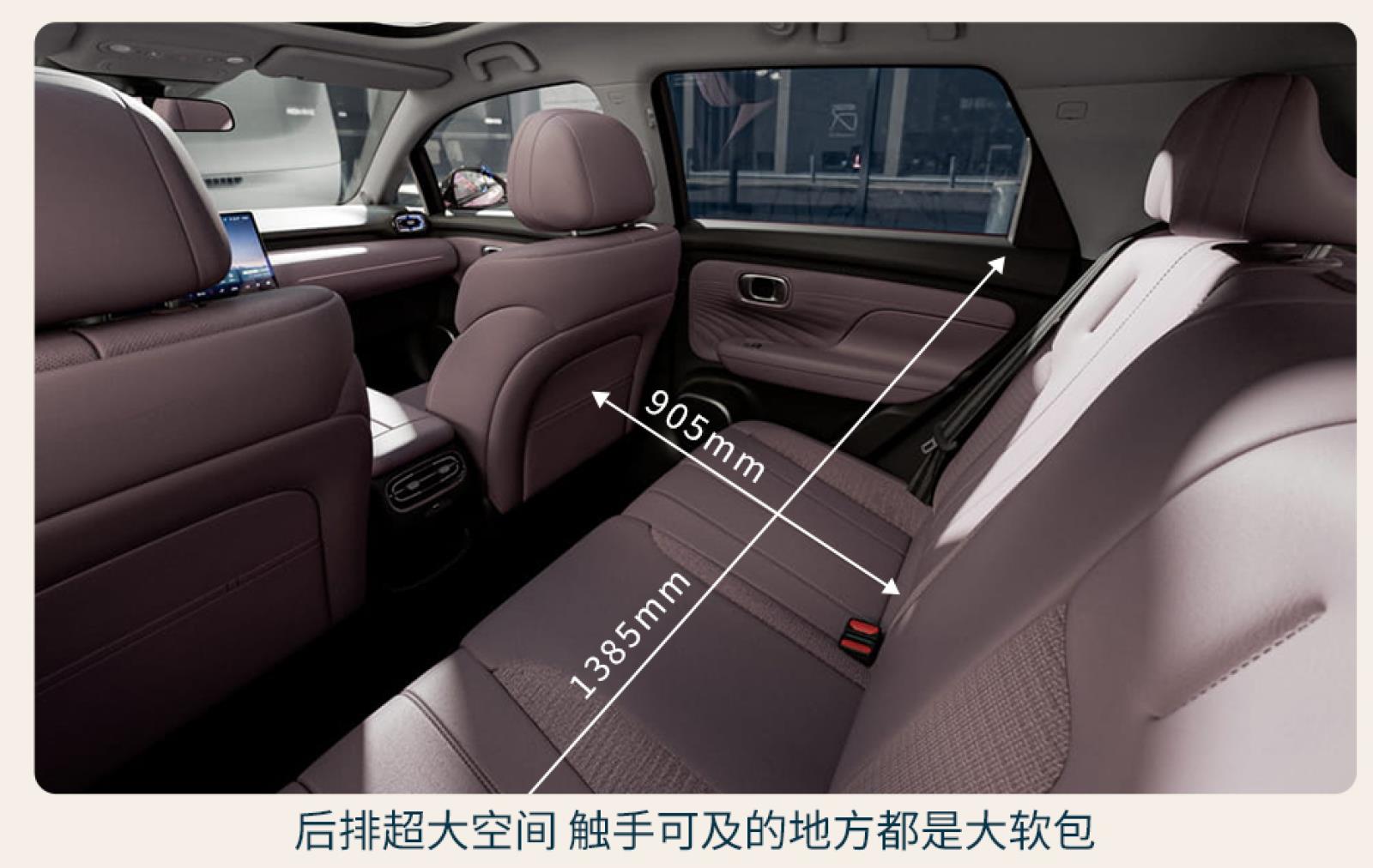 7万纯电小车怎么选 这款广汽埃安UT星辉版是首选​