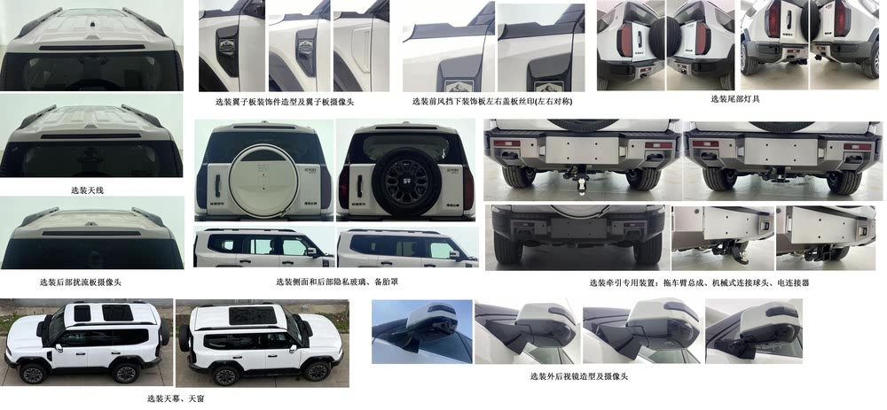 又一款硬派SUV要来了，捷途打造，非承载式车身+三把锁