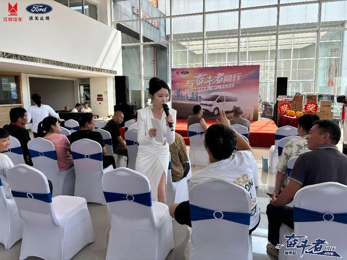 江铃E福顺明窗版上市品鉴会福州站圆满收官