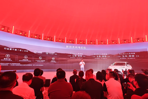 别克E5的“放血式定价”与合资转型的升维战