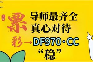 2025首选推荐；彩票计划聊天室平台