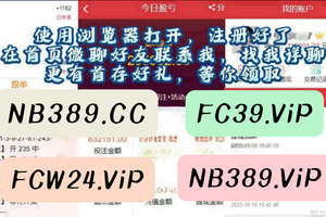 2025热度飙升：快3大小单双app平台官方