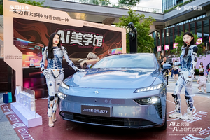 AI上奕派，AI上eπ007  ——2025款eπ007区域上市潮玩品鉴会—西安站