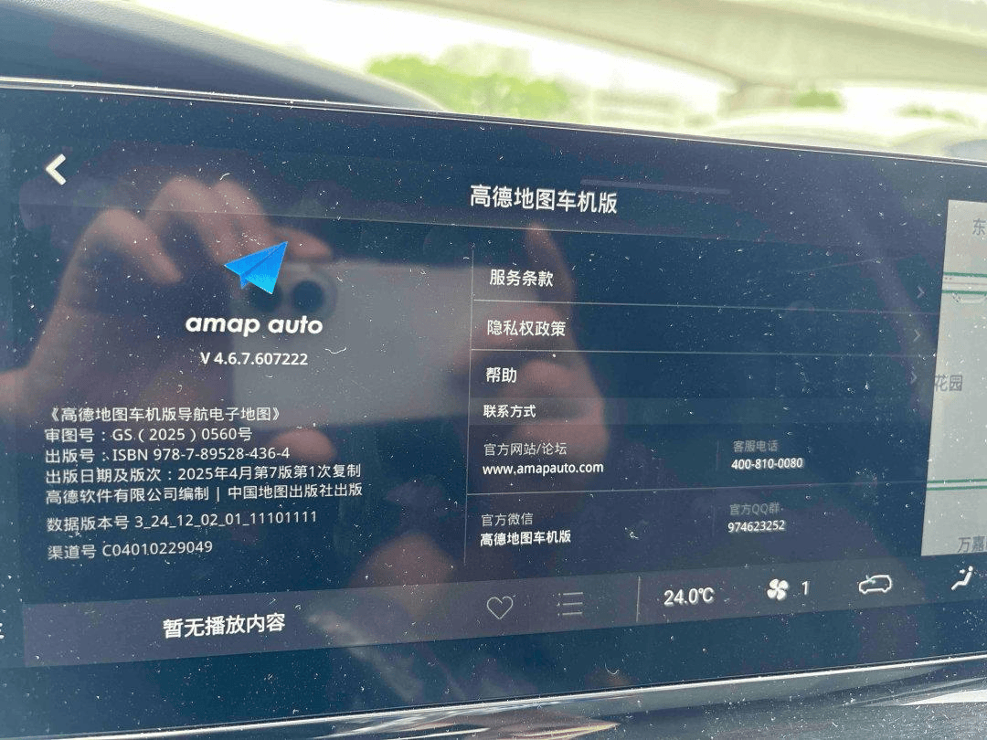 长安引力部分车型OTA升级停滞，车主质疑遭“区别对待”
