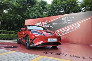比亚迪海豹06EV广州正式上市，10.98万起售重塑纯电家轿市场格局