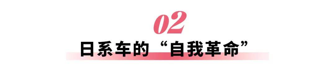 开始走量，谁说日系电车是杂牌？