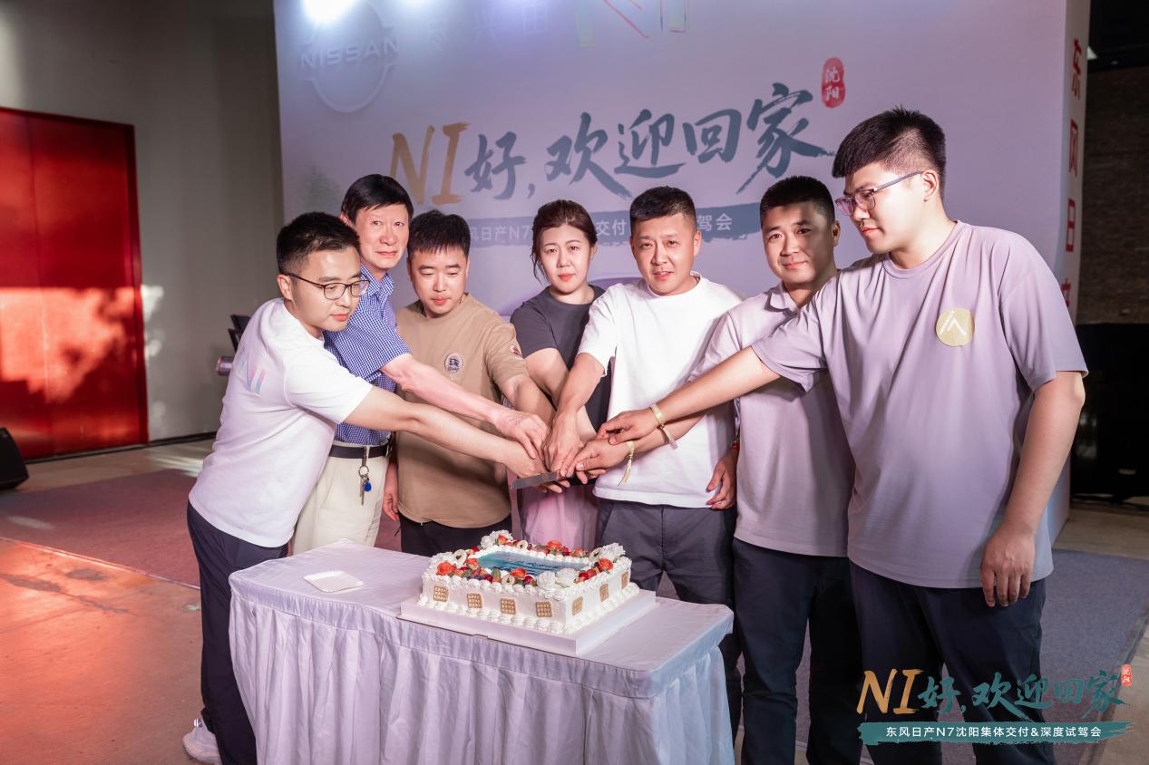 专属NI的仪式感——东风日产N7沈阳集体交付&深度试驾会圆满落幕