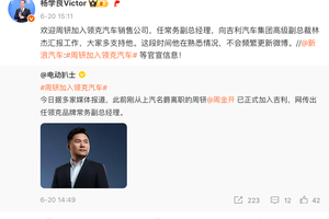 一天之内，四大车企人事变动，是个什么信号？