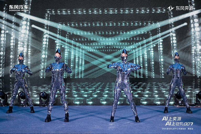 未来已来！2025款东风奕派eπ007西安潮玩上市会演绎科技新范式