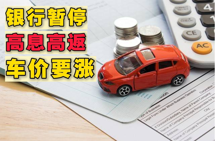雷克萨斯价格上涨有两个原因，高销量为正向调价的最大底气