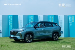 入画山河中国行：第四代博越L西安上市交付，开启热爱新旅程！