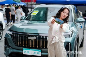 吉利第四代博越L：冰城首秀燃动山河，大型交付开启出行新章