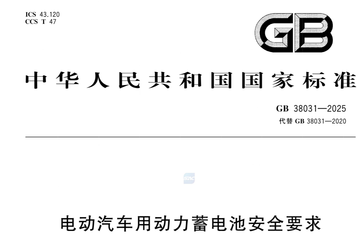 明年的电车不起火不爆炸，那今年买车等于被割？