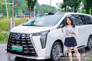 传祺向往S7智趣家庭露营节重庆站圆满收官！
