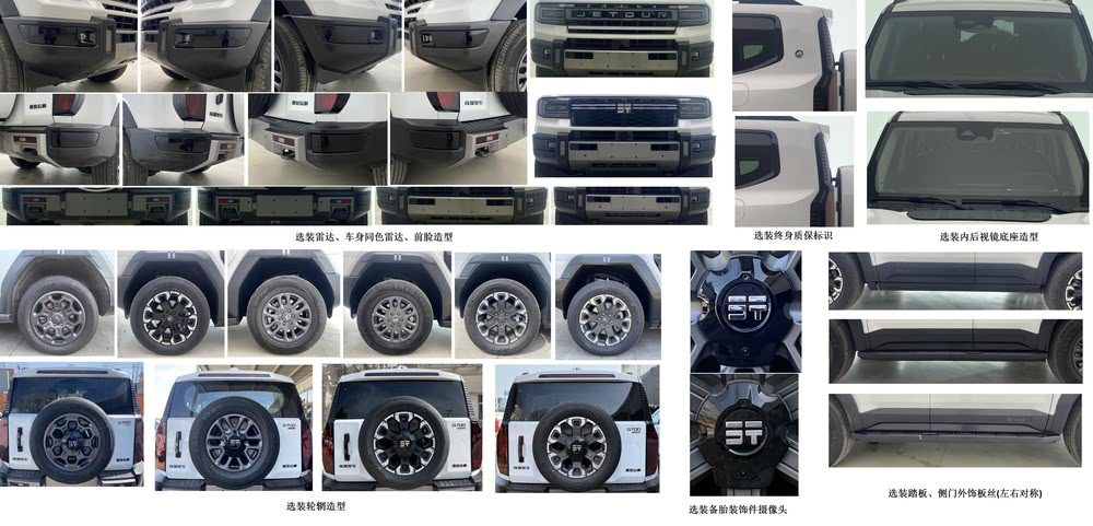 又一款硬派SUV要来了，捷途打造，非承载式车身+三把锁