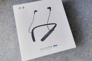 中声CZ-T05助听器：清晰人声，让生活回归本真