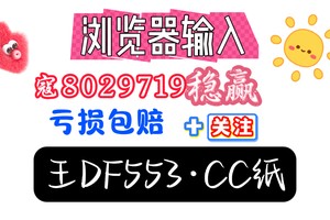 学术分析指导：大发大小单双计划最稳的导师