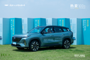 入画山河中国行：第四代博越L西安上市交付，开启热爱新旅程！