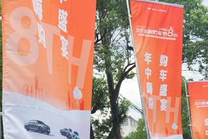 江西帝豪吉利4S店第四代博越L展厅品鉴会盛大启幕 十重豪礼点燃盛夏购车热情