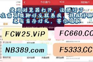 2025科普首选 大 发 导 师 包 赚 包 赔 稳 定 上 岸 计 划
