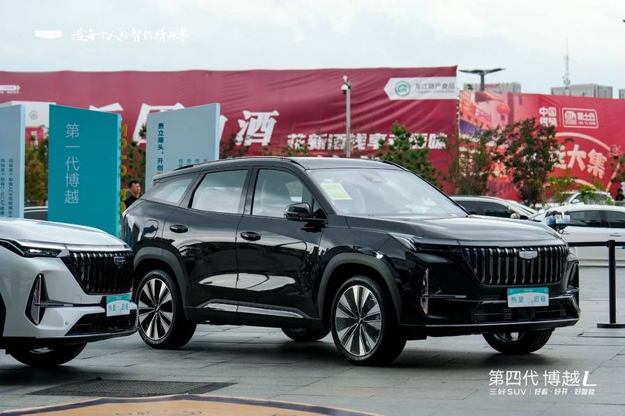 限时价9.29万起 吉利第四代博越L哈尔滨上市并交付