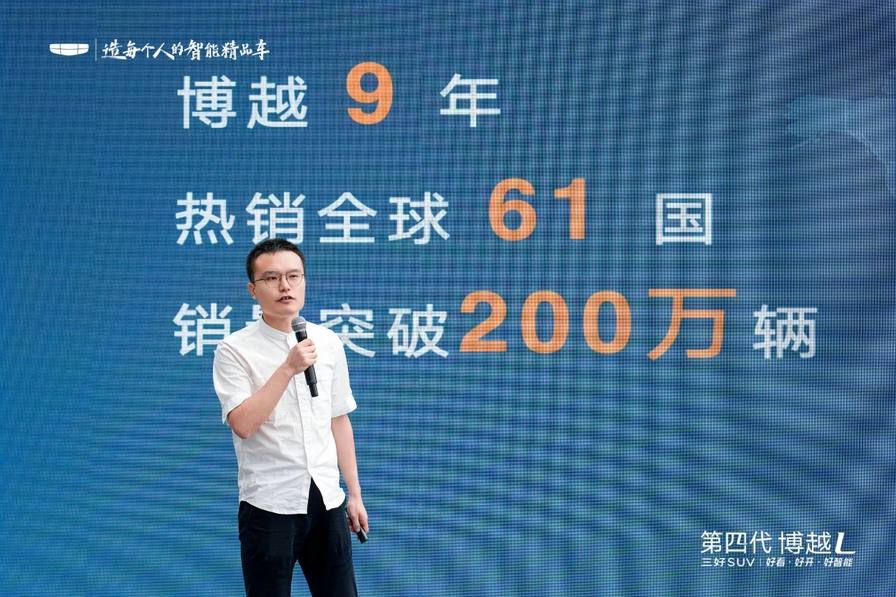 限时价9.29万起 吉利第四代博越L哈尔滨上市并交付