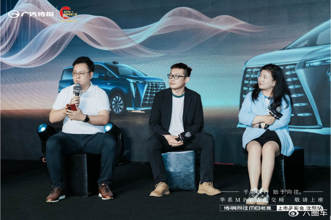 广汽传祺向往M8乾崑上市品鉴会·沈阳站圆满落幕