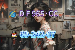 2025新手咨询：大发金牌导师计划带赚团队