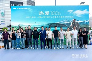 吉利第四代博越L：冰城首秀燃动山河，大型交付开启出行新章