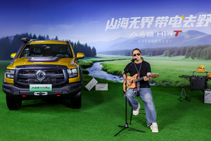 双擎出击 全球登场 山海炮Hi4-T与2.4T全球版震撼上市