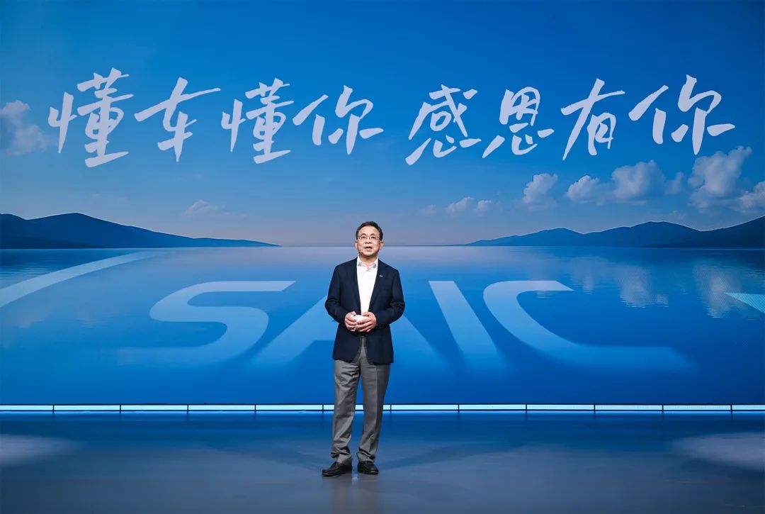 上汽点燃“新引擎”