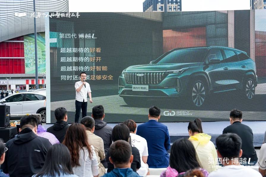 限时价9.29万起 吉利第四代博越L哈尔滨上市并交付