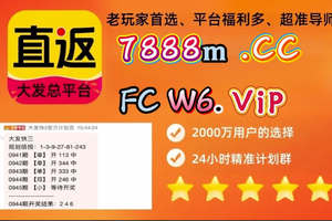 2025科普总结;大发信誉最好的平台是哪个