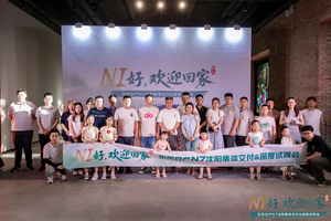 专属NI的仪式感——东风日产N7沈阳集体交付&深度试驾会圆满落幕