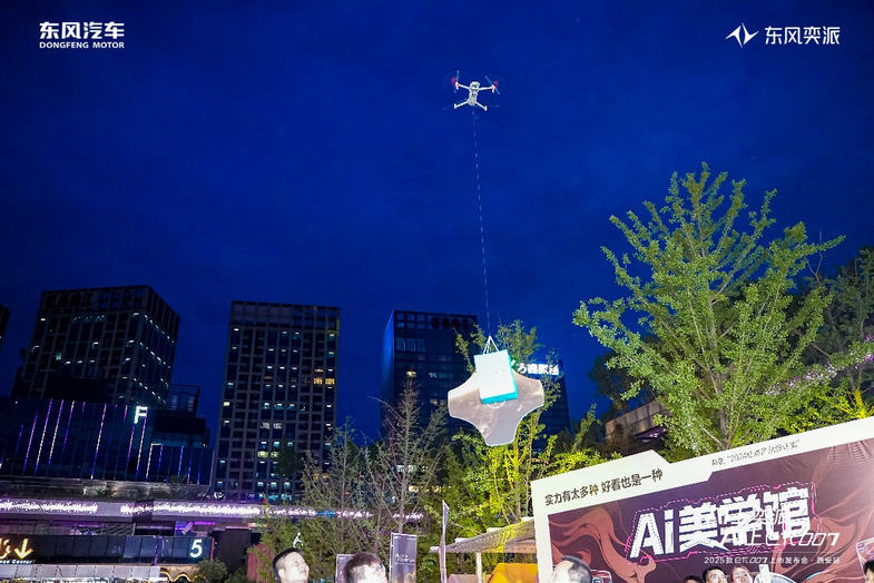 未来已来！2025款东风奕派eπ007西安潮玩上市会演绎科技新范式