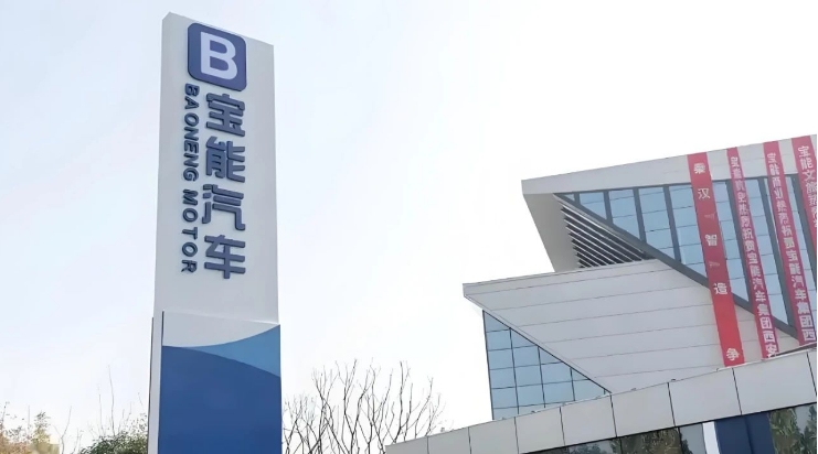 宝能被曝收购威马，究竟图什么？