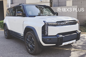 奇瑞三款新车申报图曝光，但是万变不离其宗