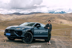 征途西藏，Urus SE展现多功能性与驾驶乐趣丨穆杉车话