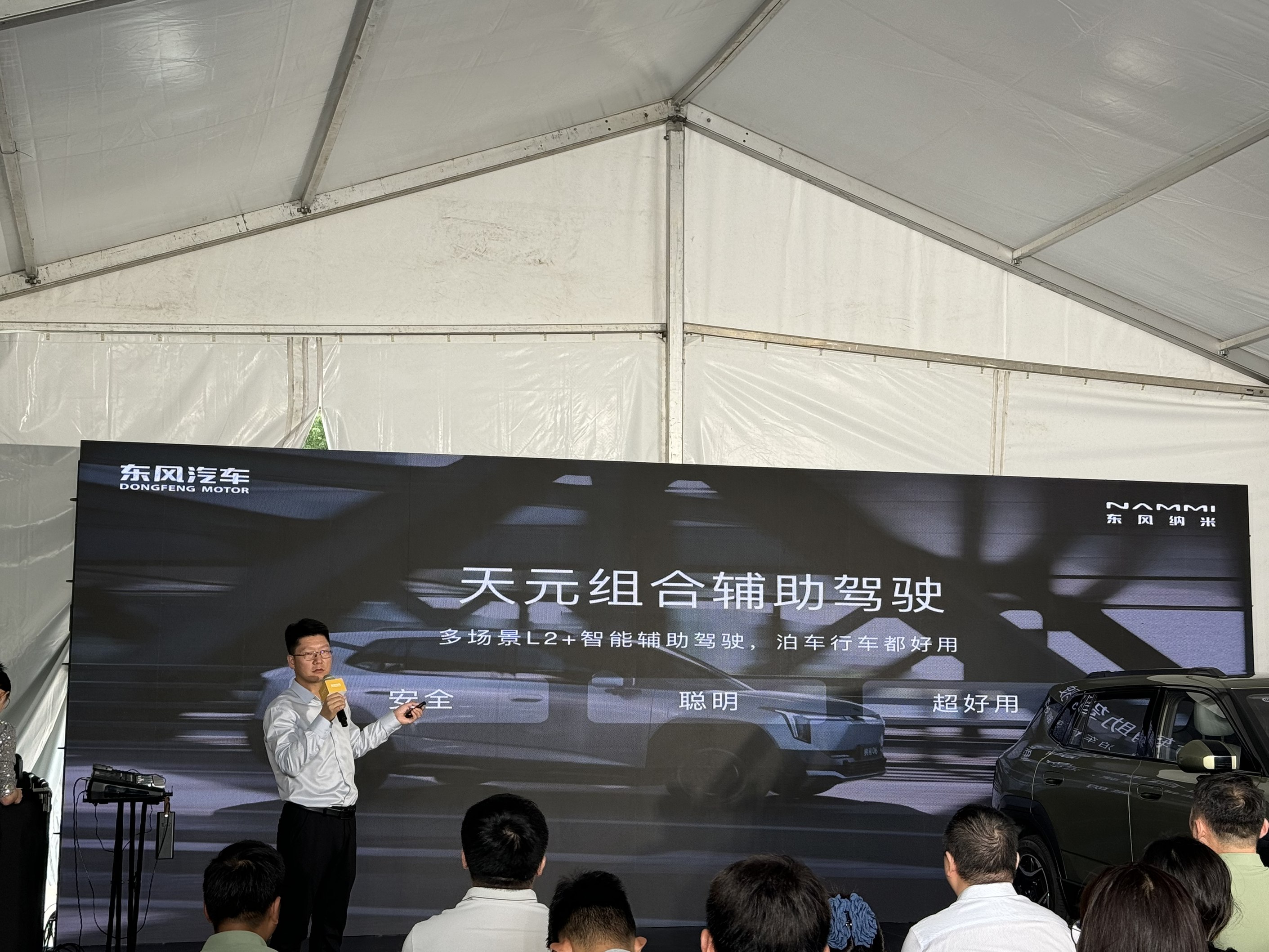 东风纳米06合肥上市试驾：十万元满配纯电SUV重塑城市智趣出行