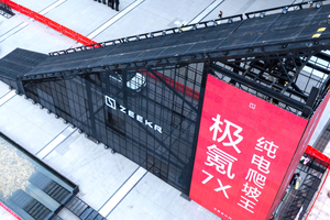 再次公开搞大事，极氪7X这波操作算是纯电SUV的认知边界了！