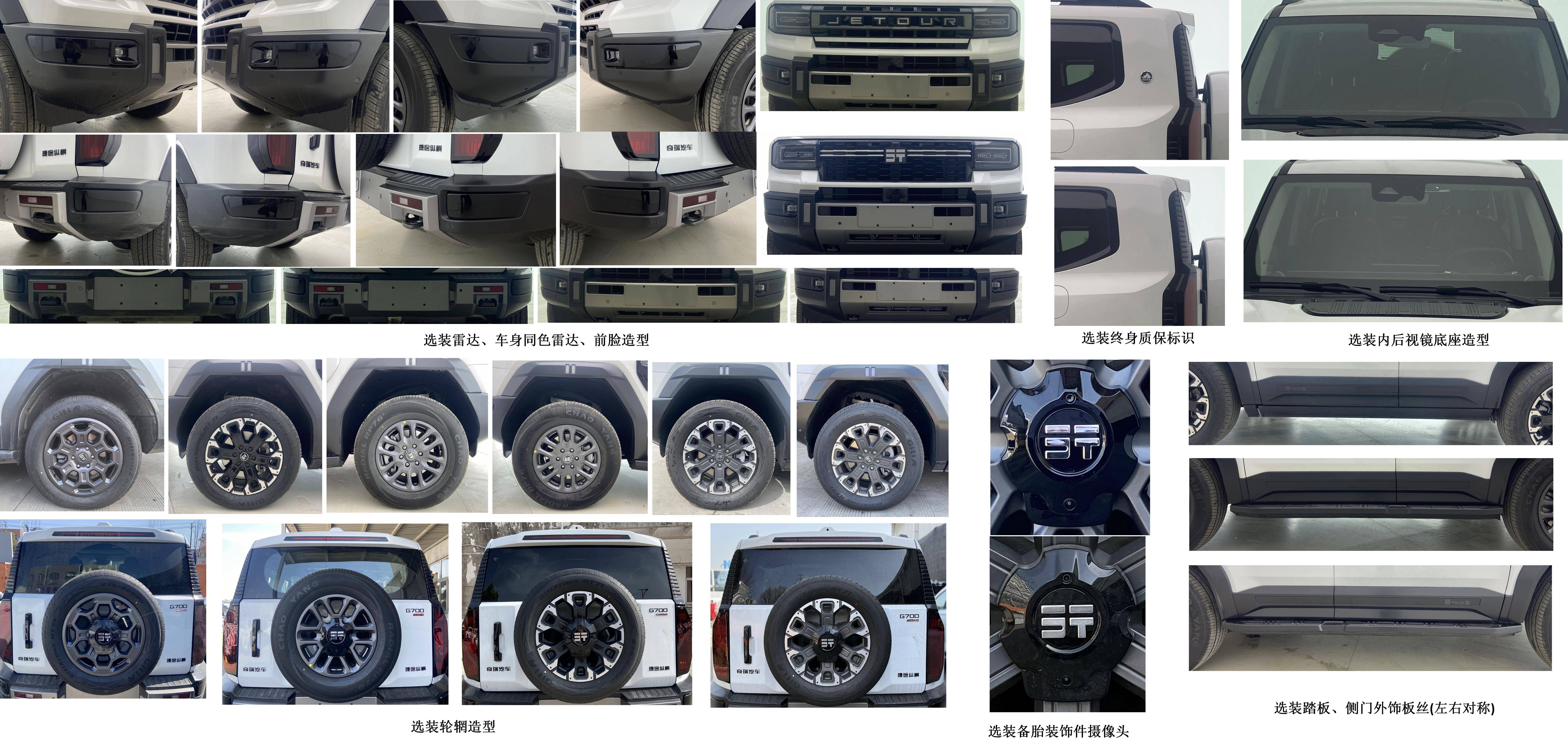 工信部396批新车拾遗：增程还能换电很神奇，现代纯电还想搏一搏
