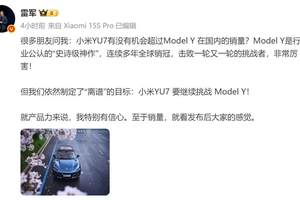 车坛快报｜长安汽车控股股东名称变更，比亚迪向经销商返利补贴
