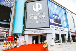 福州体验中心海峡国际城店盛大开业：零引新势，一路领跑