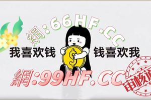 2025彩民推荐:大小单双规律技巧